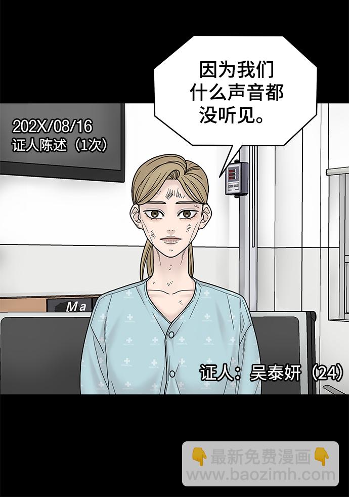 第5话36