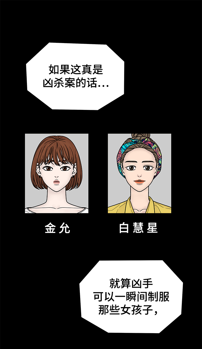 第5话37