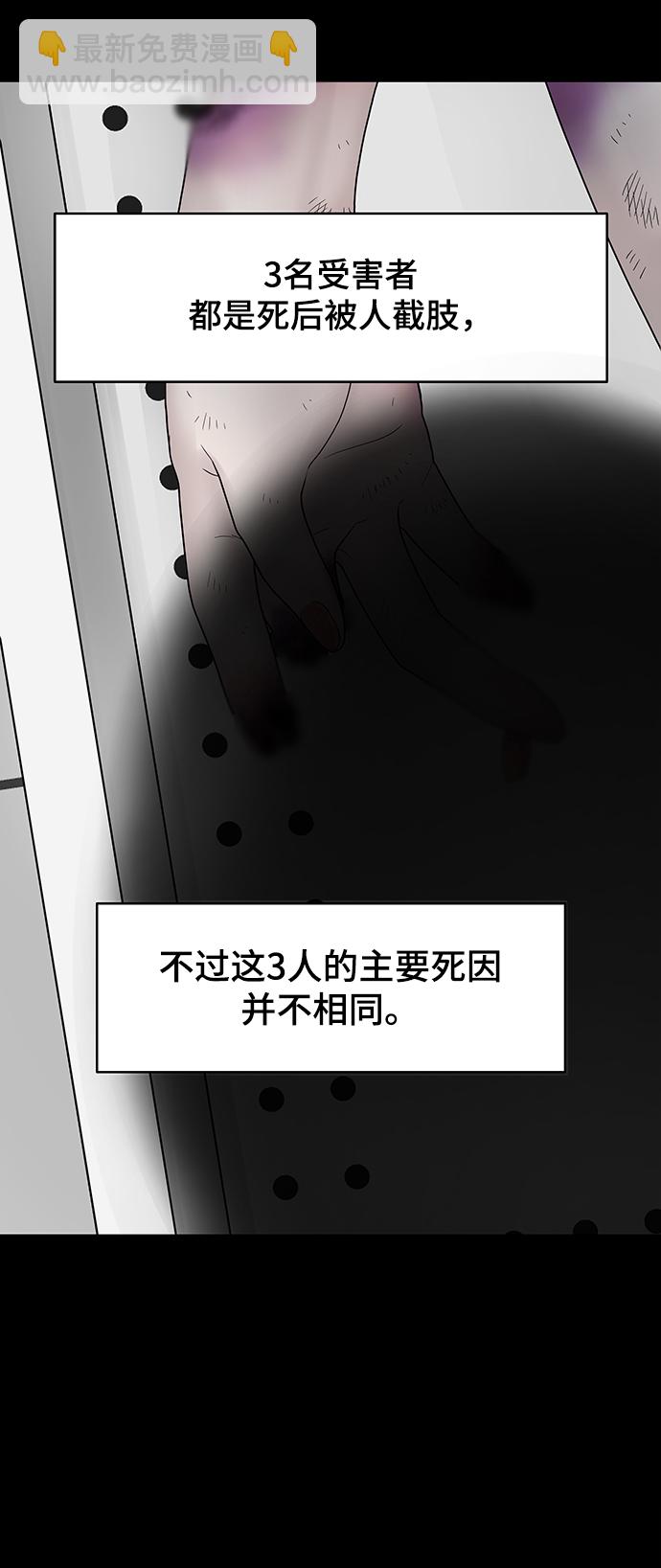 第5话4