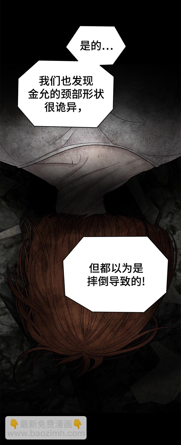 第5话40