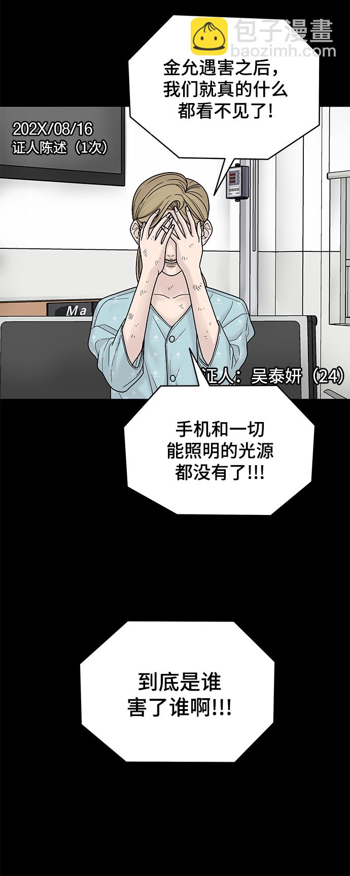 第5话41