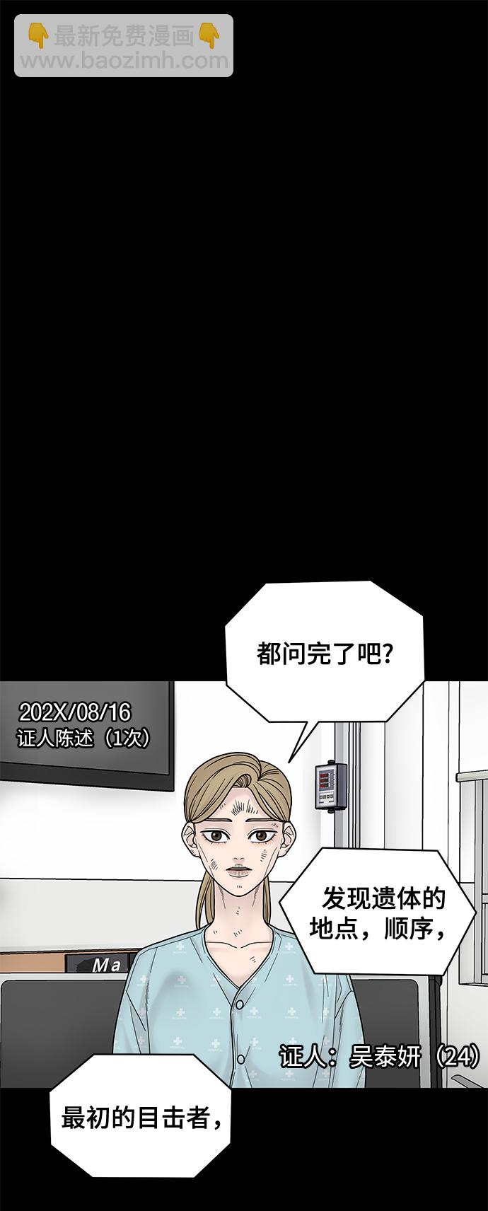 第5话42