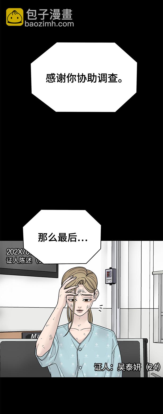 第5话44