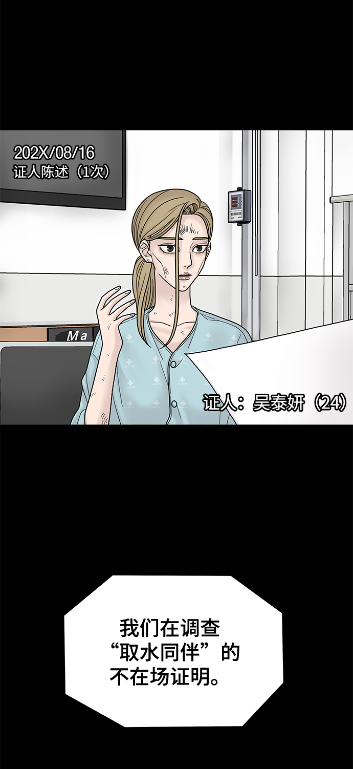 第5话45