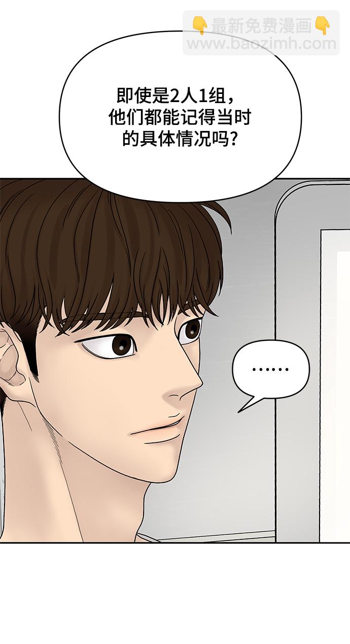 第5话57