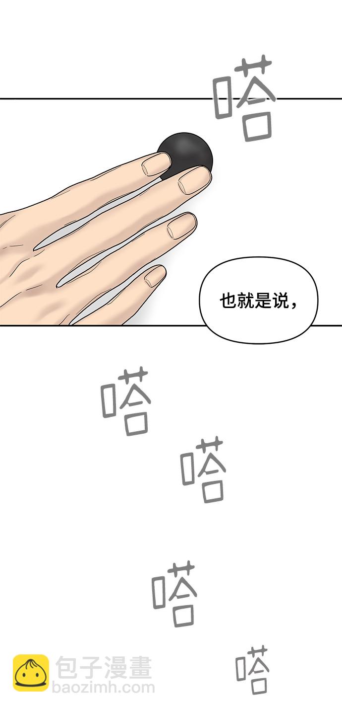 第5话59