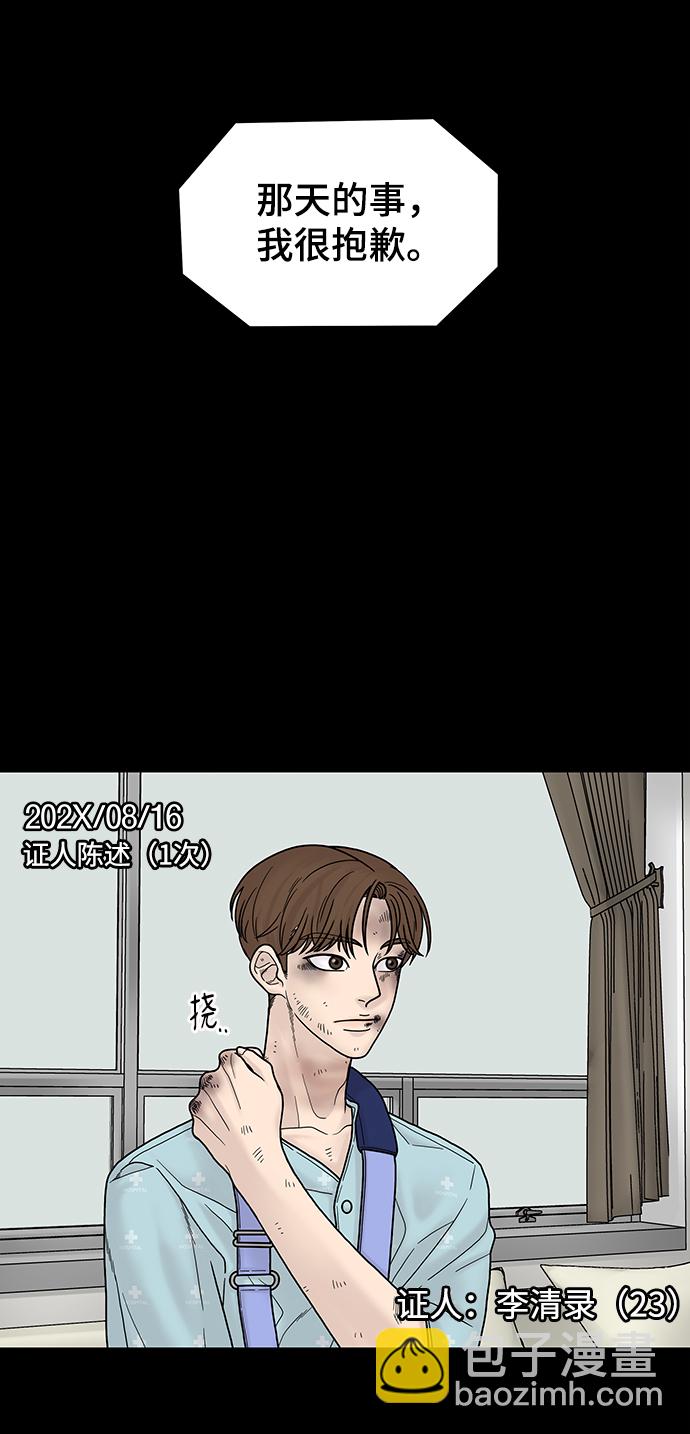 第5话6