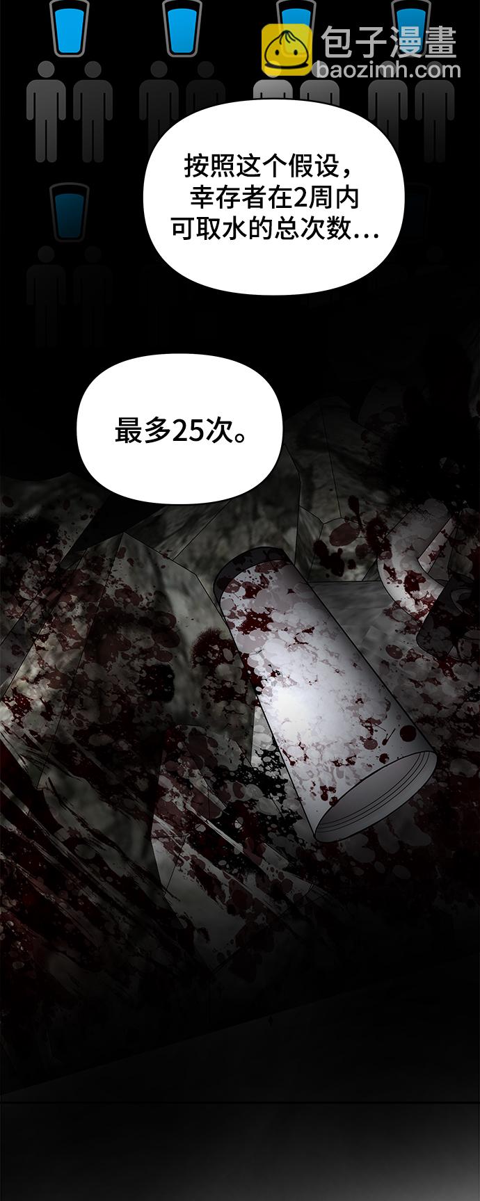 第5话66