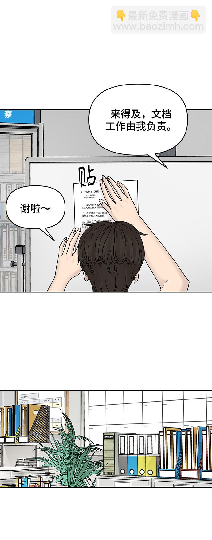 第5话70