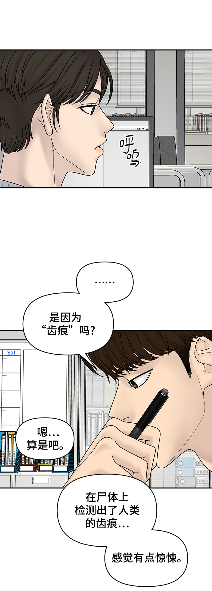 第5话72