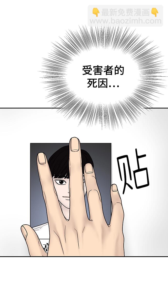 第5话78