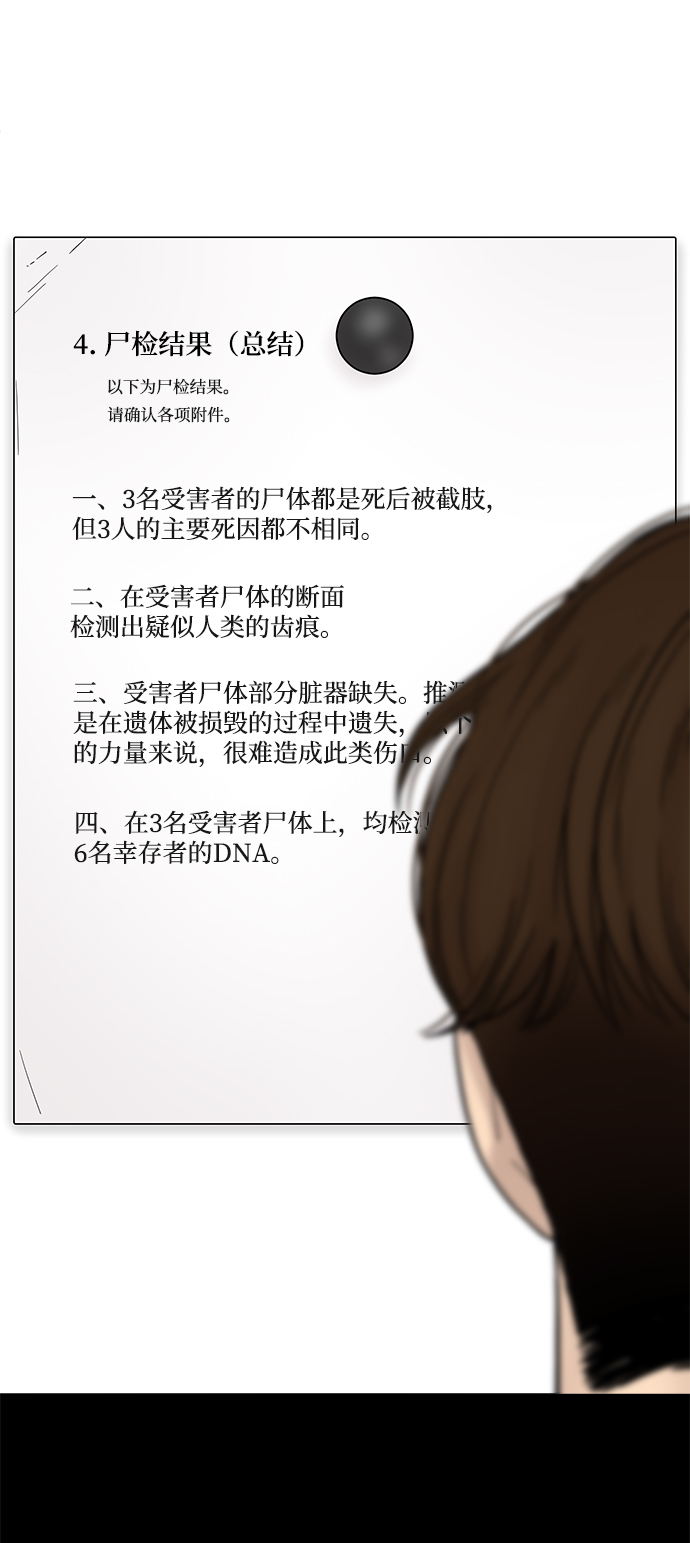 第5话83