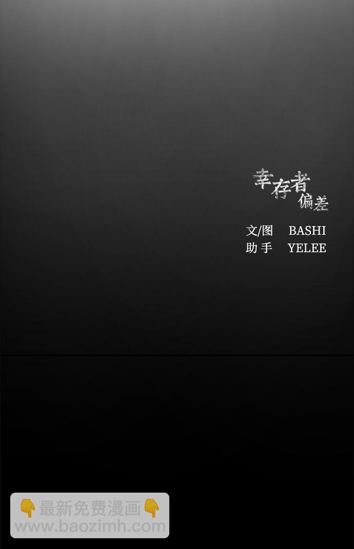 第5话87