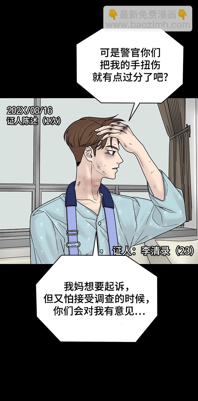 第5话9