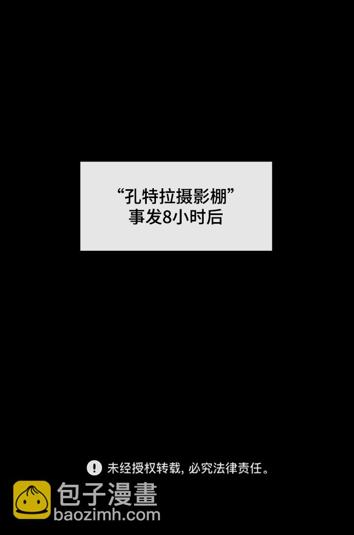 第5话93