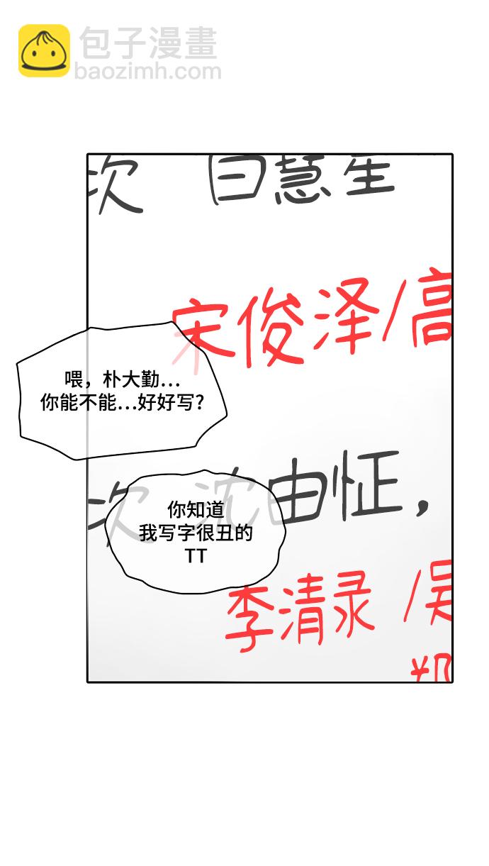 第6话110