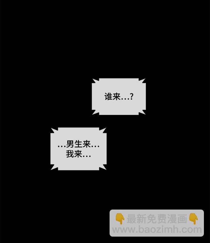 第6话13