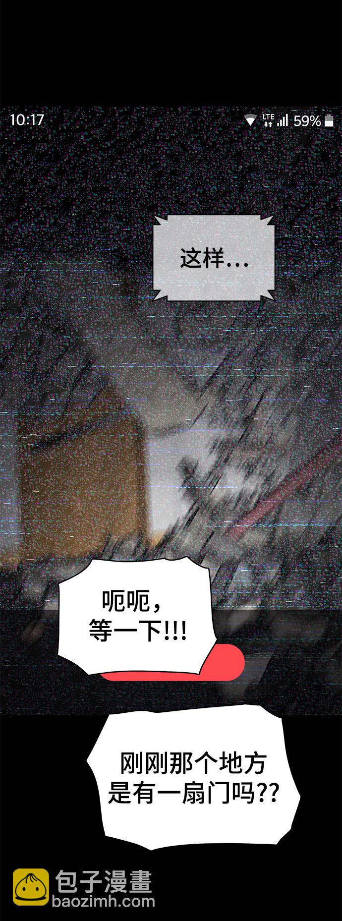 第6话17