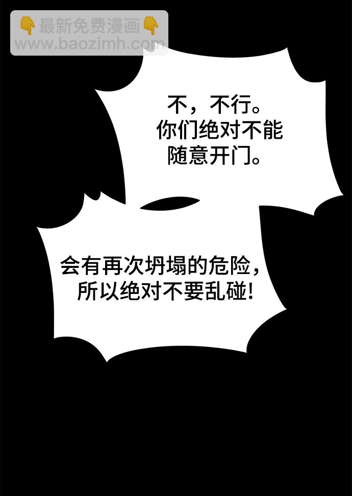 第6话19
