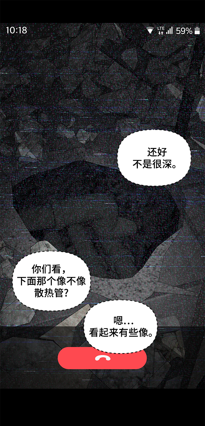 第6话24