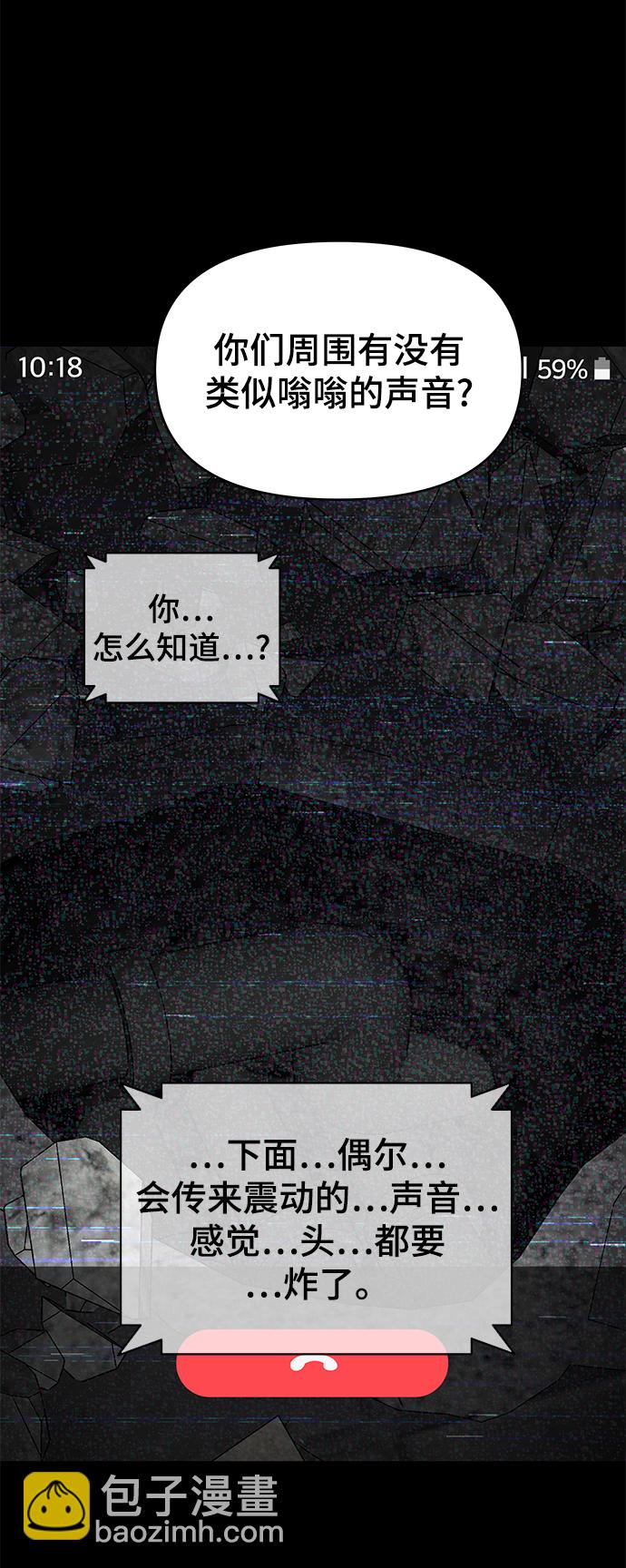 第6话25