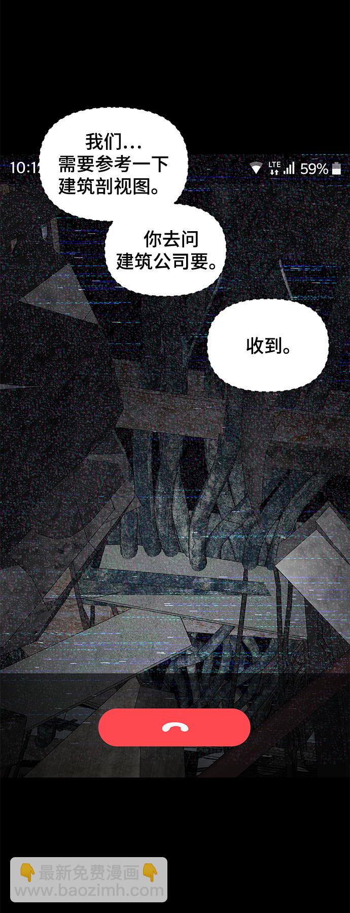 第6话27