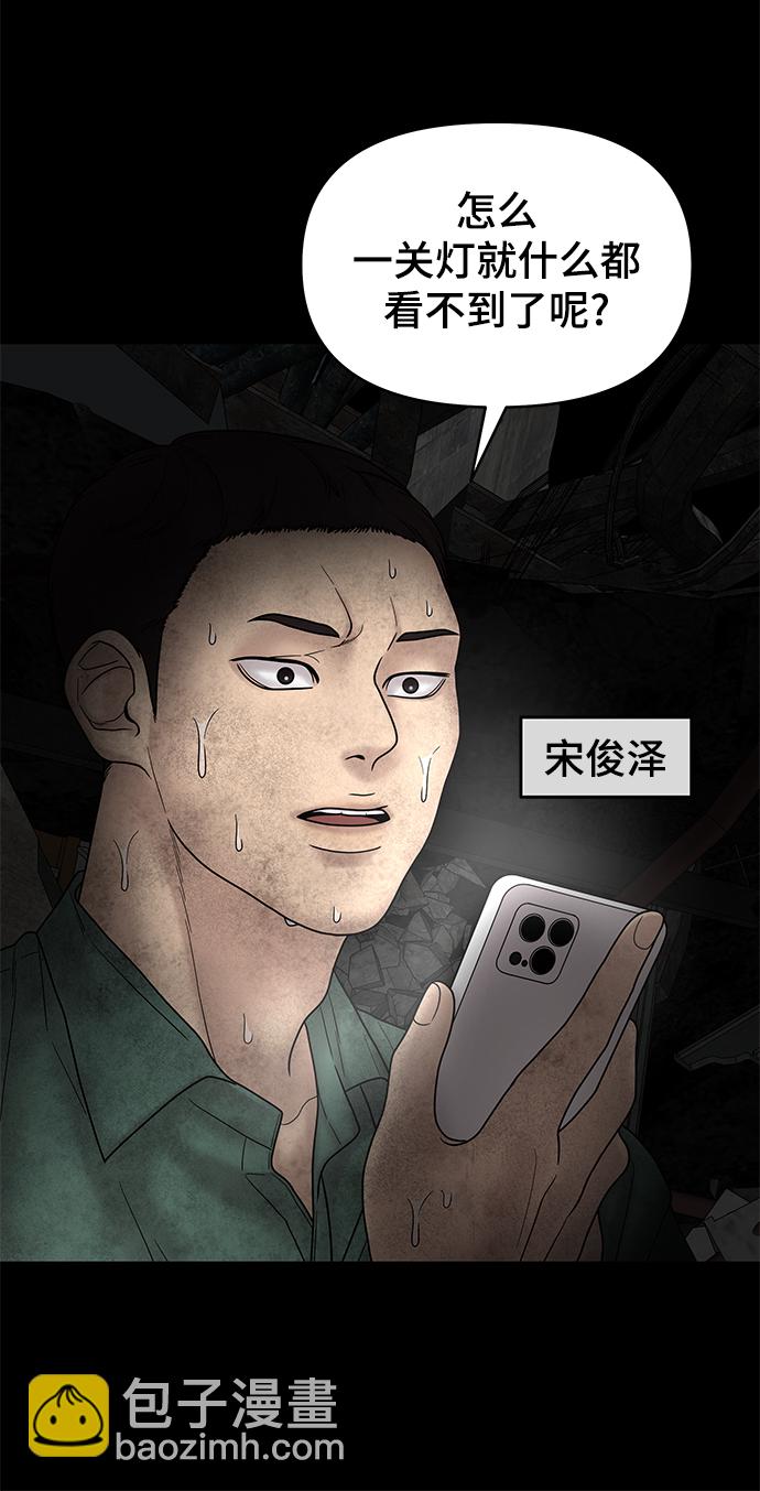 第6话32
