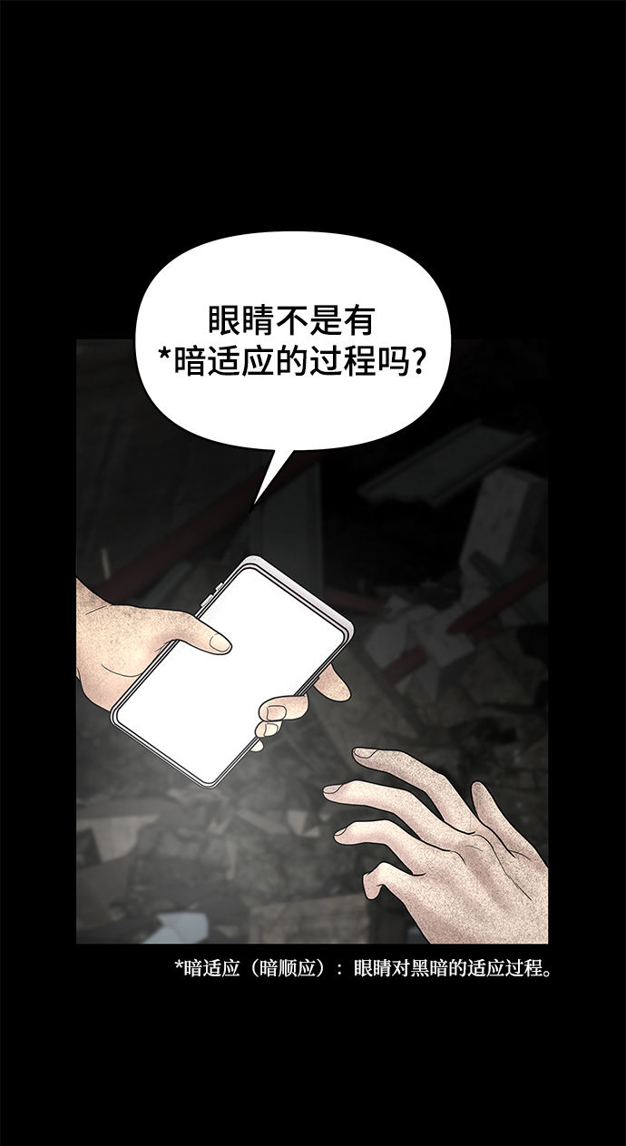 第6话33