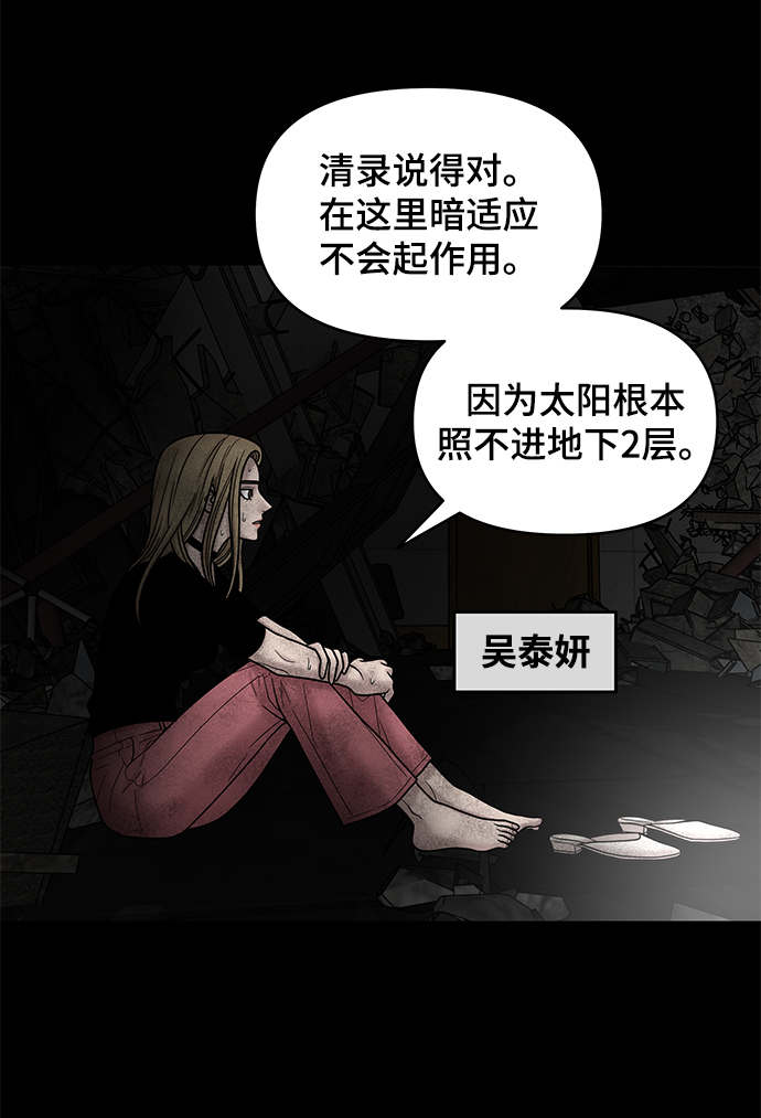 第6话35