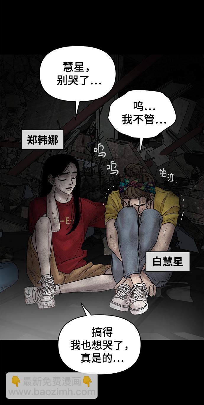 第6话36