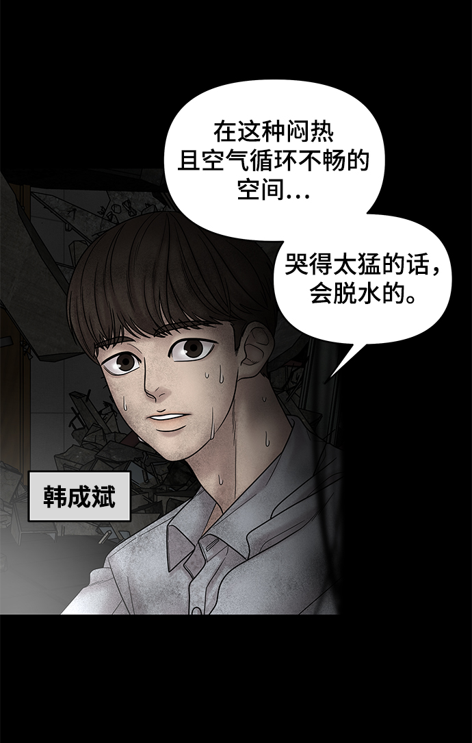 第6话37