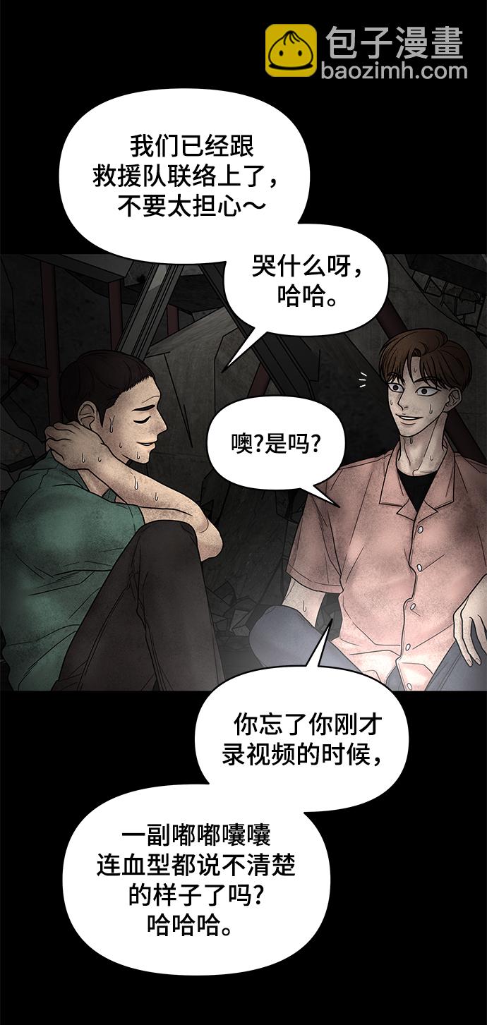 第6话38