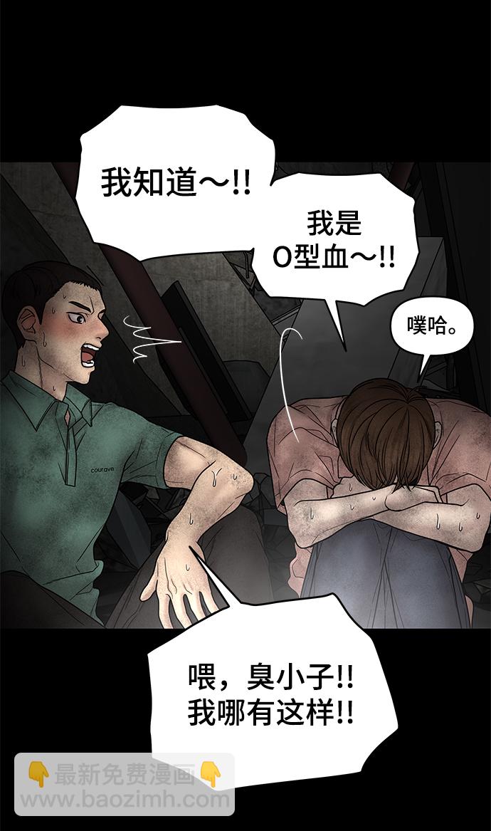 第6话39