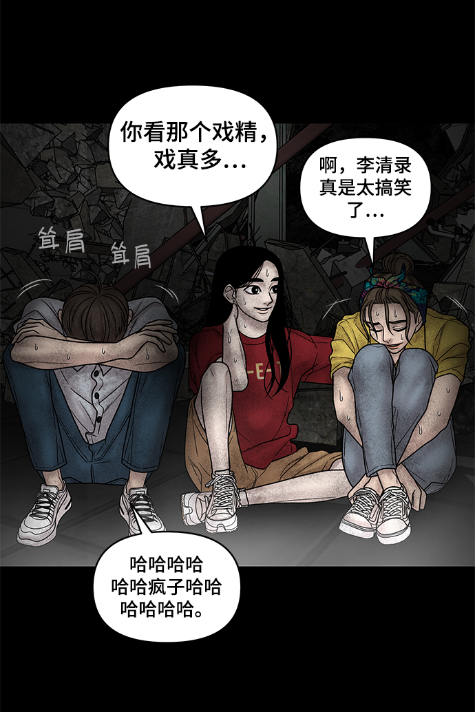 第6话41