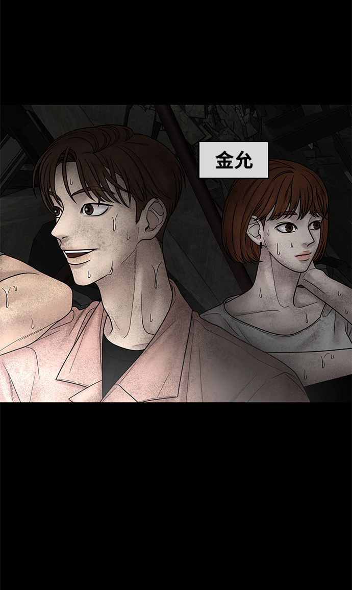 第6话42