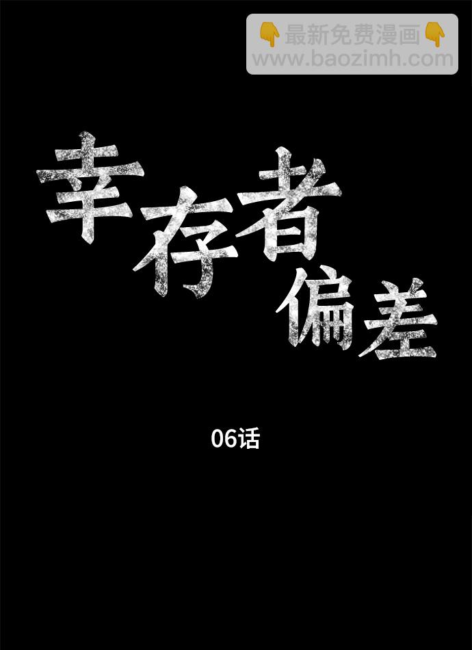 第6话44