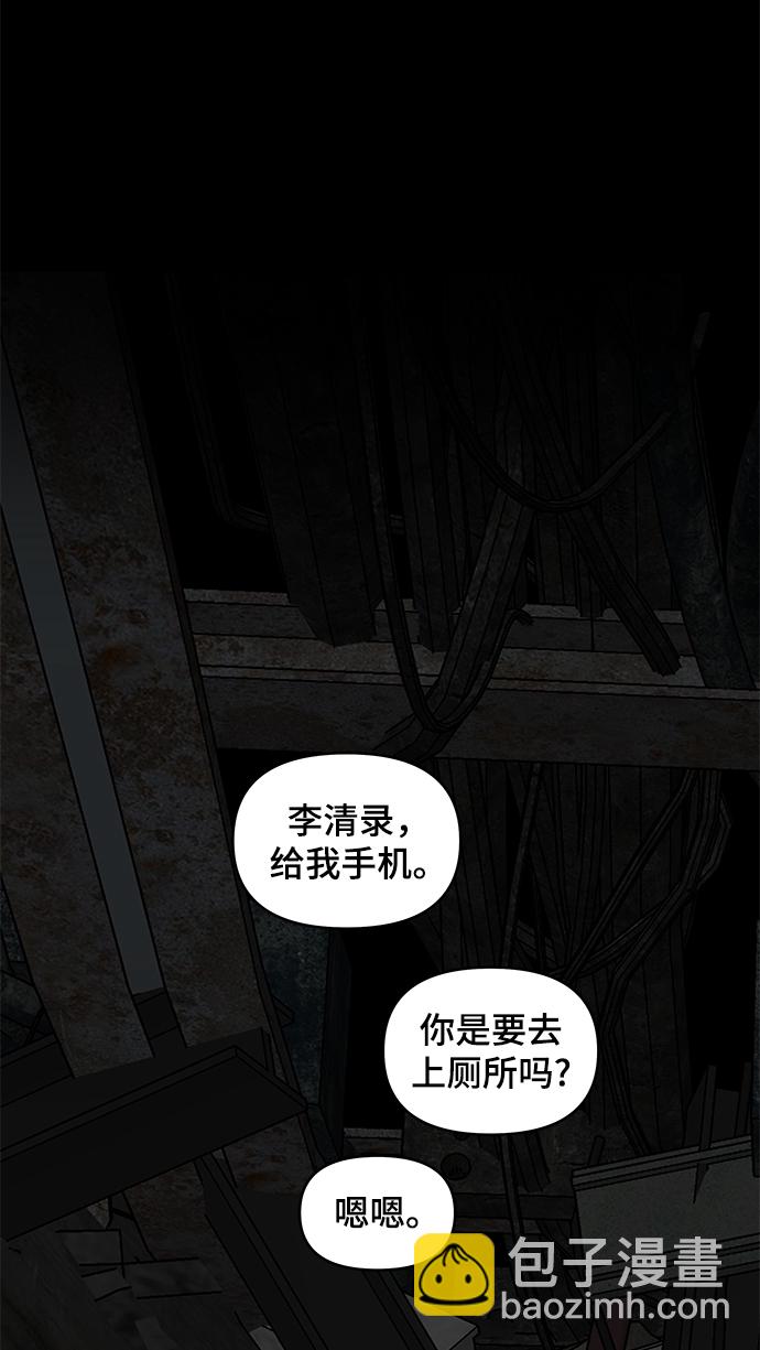 第6话45