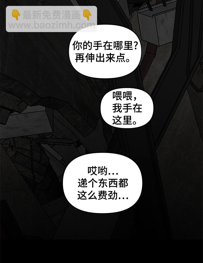 第6话46