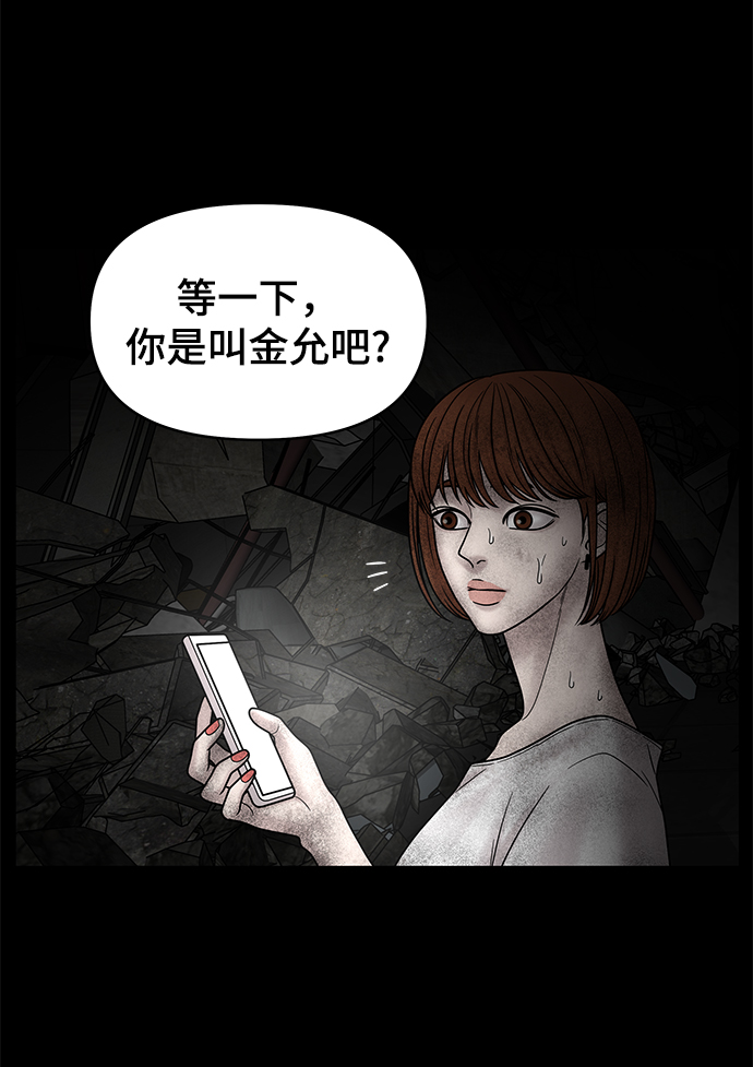 第6话48