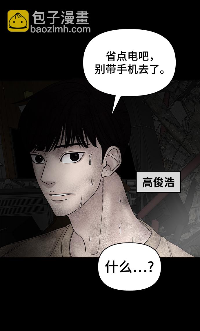 第6话49