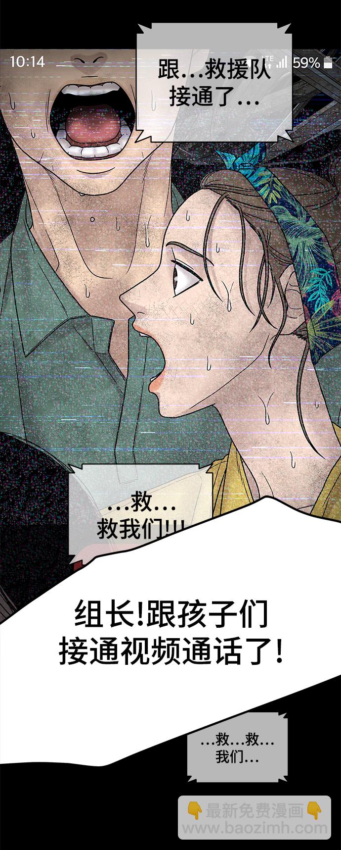 第6话5