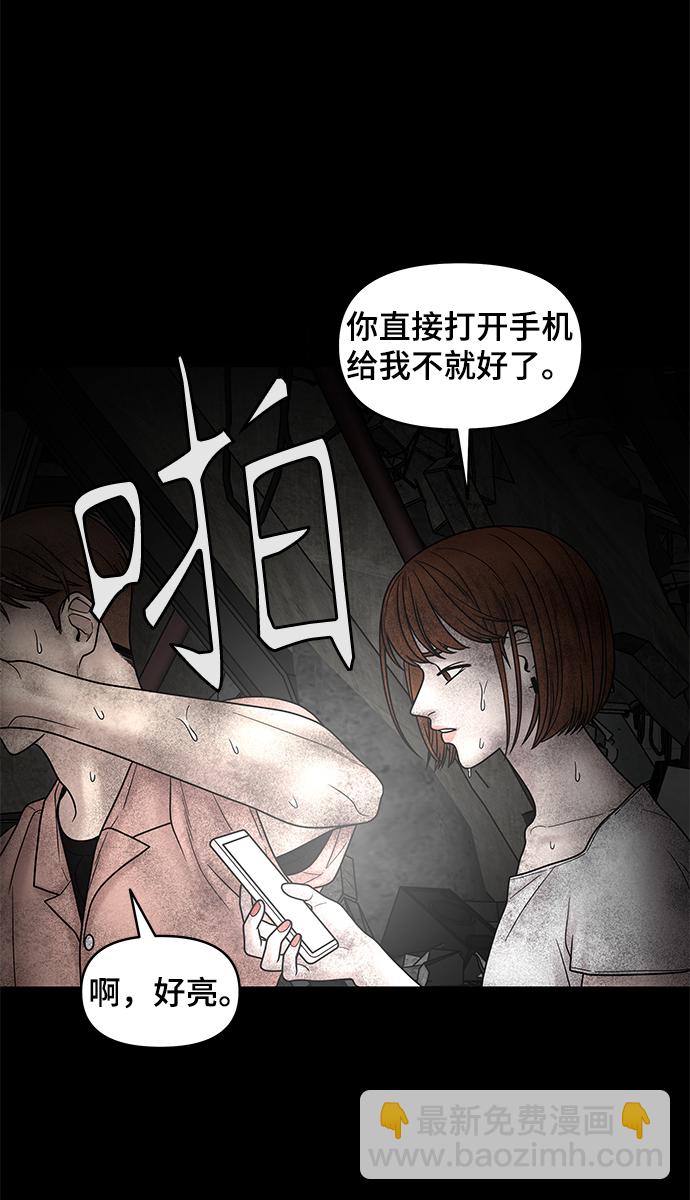 第6话51