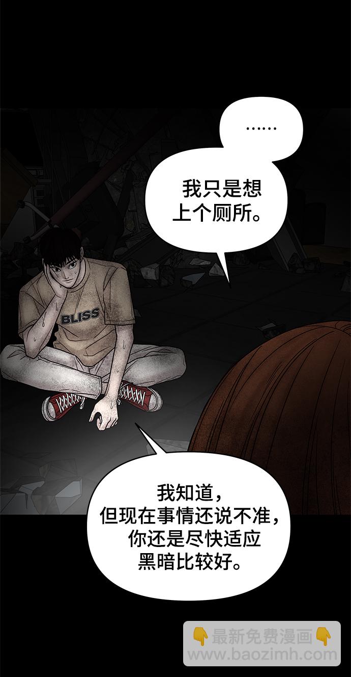 第6话54