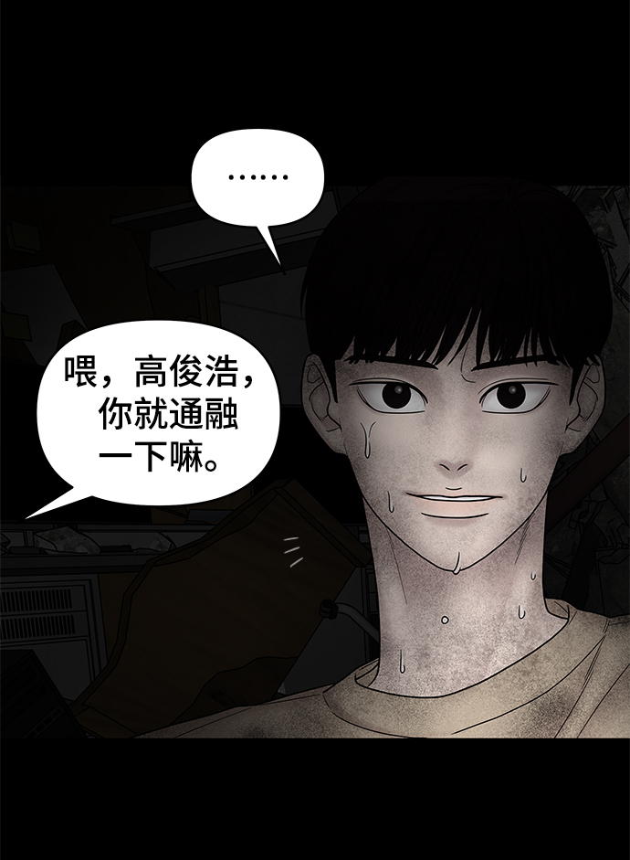 第6话56