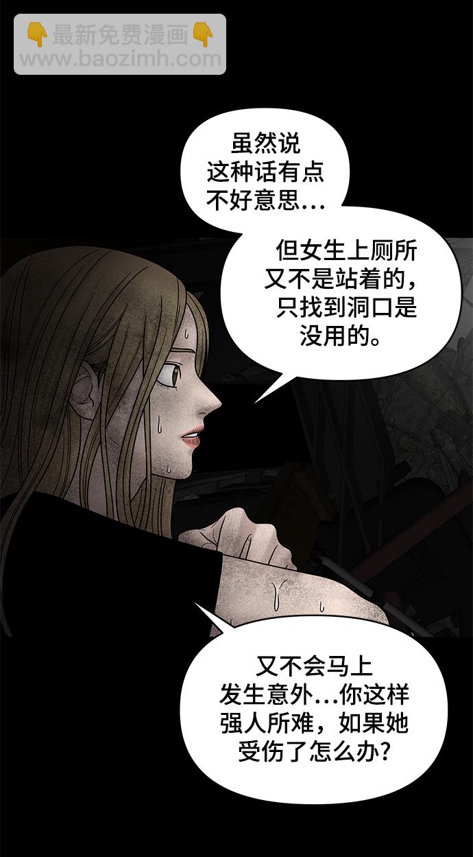 第6话57