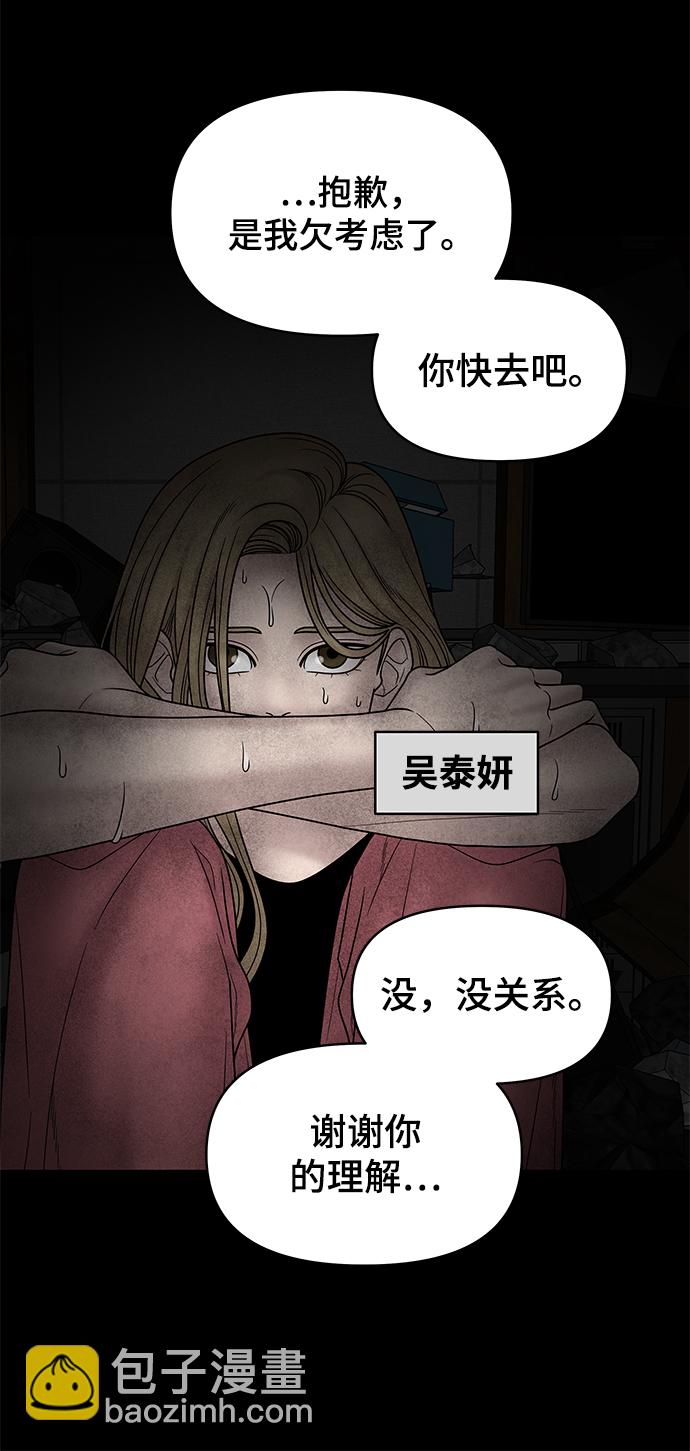 第6话59