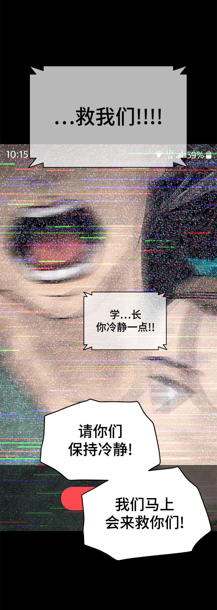 第6话6