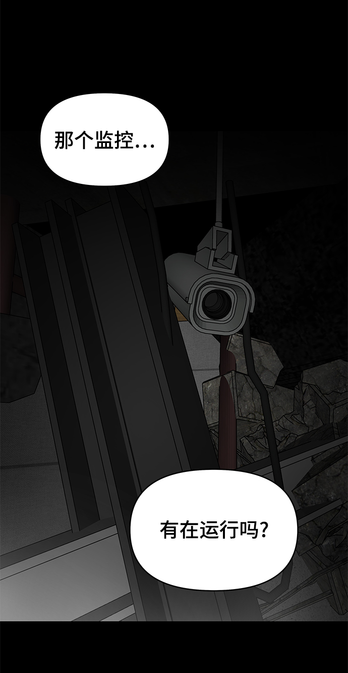 第6话61