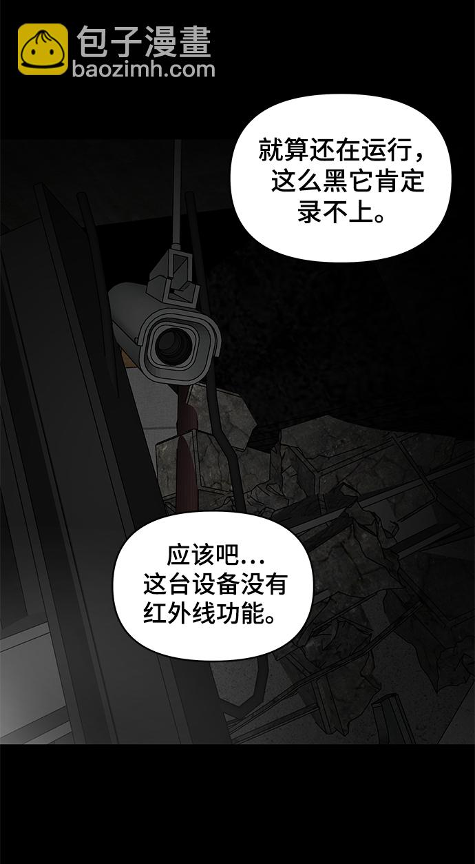 第6话63