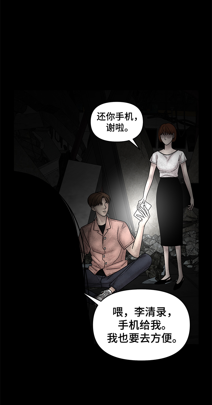 第6话64